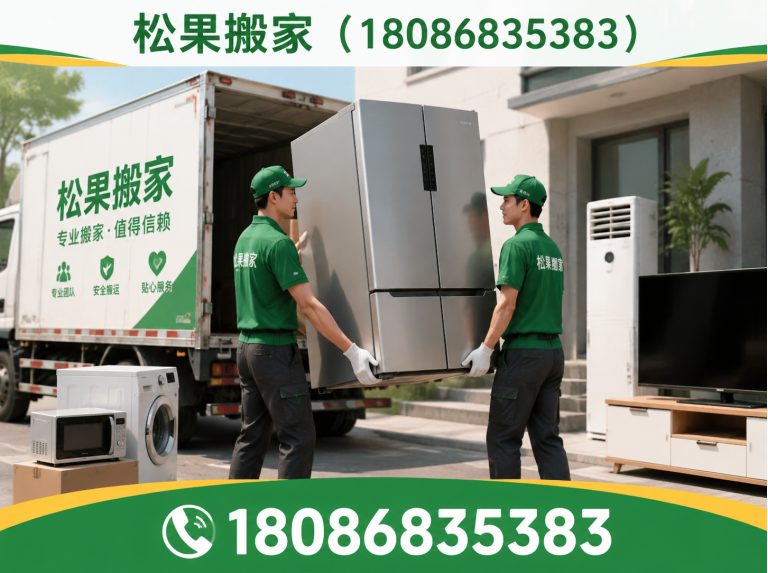 新都区明码标价展示图